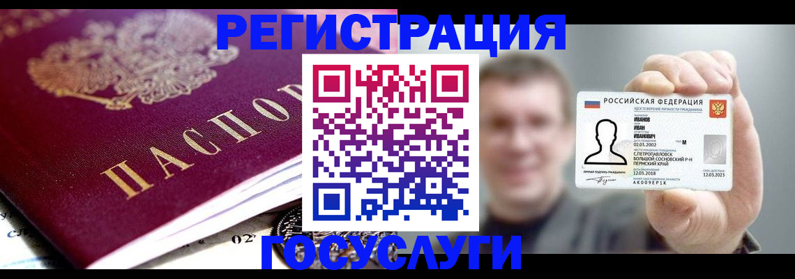 пропишу в квартире в Абинске